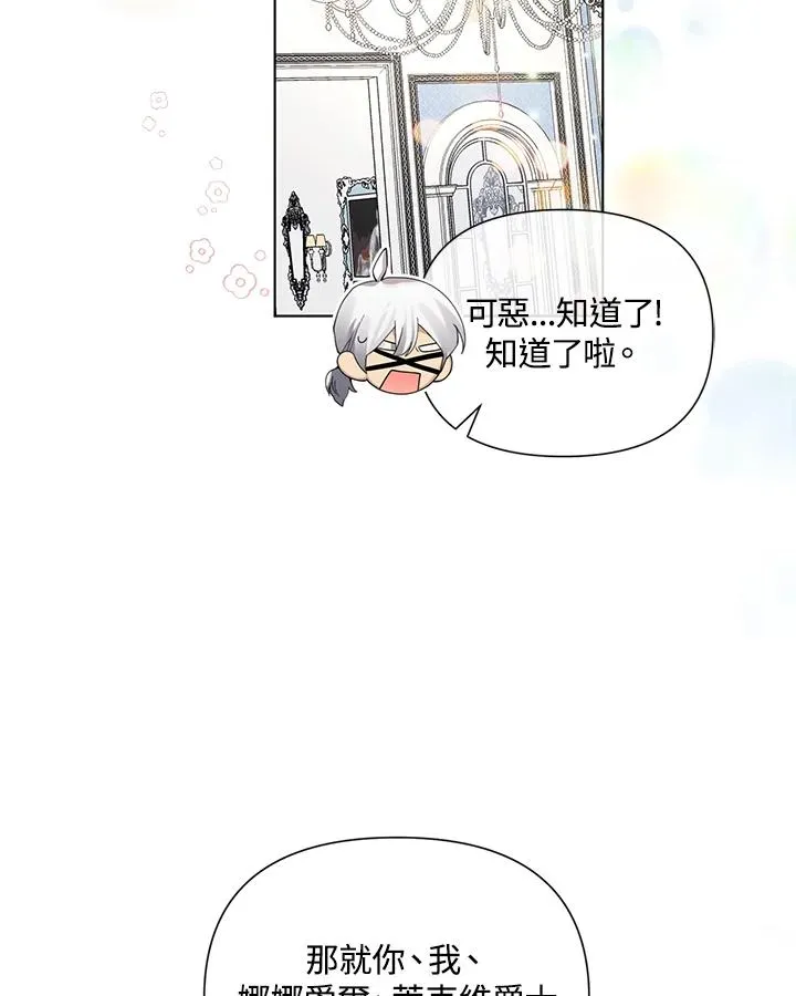 第58话 第12页