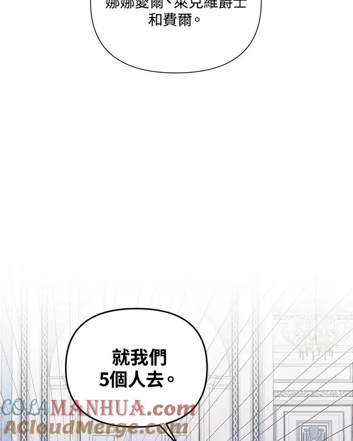 第58话 第13页