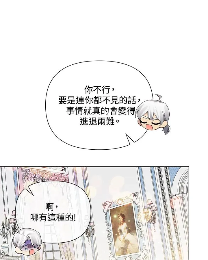 第58话 第15页