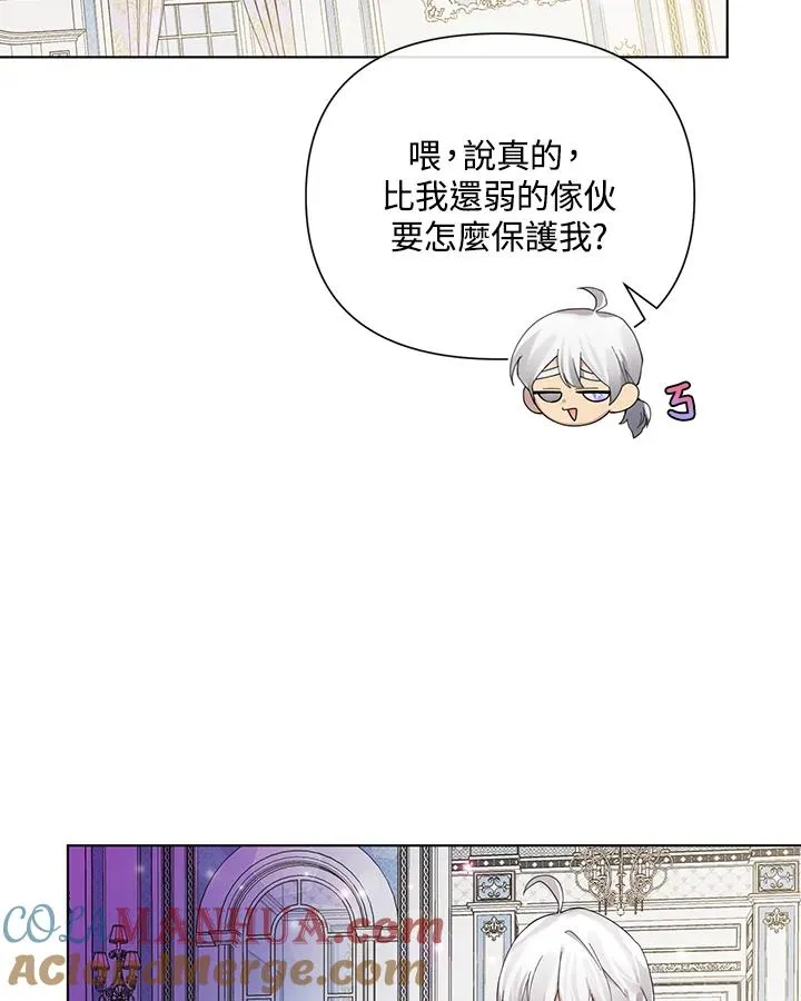 第58话 第16页