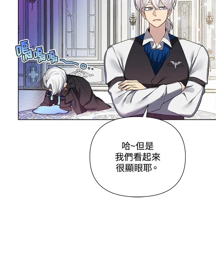 第58话 第17页