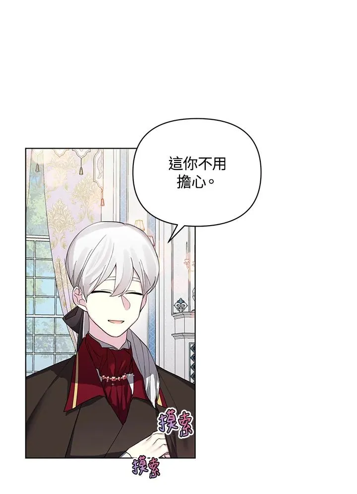 第58话 第18页