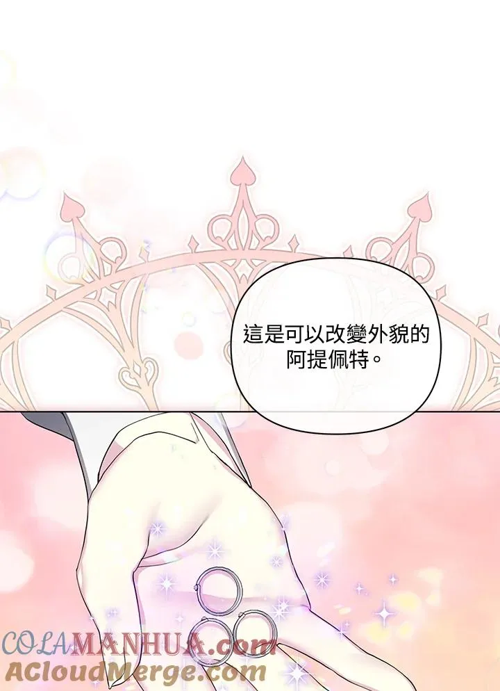 第58话 第19页