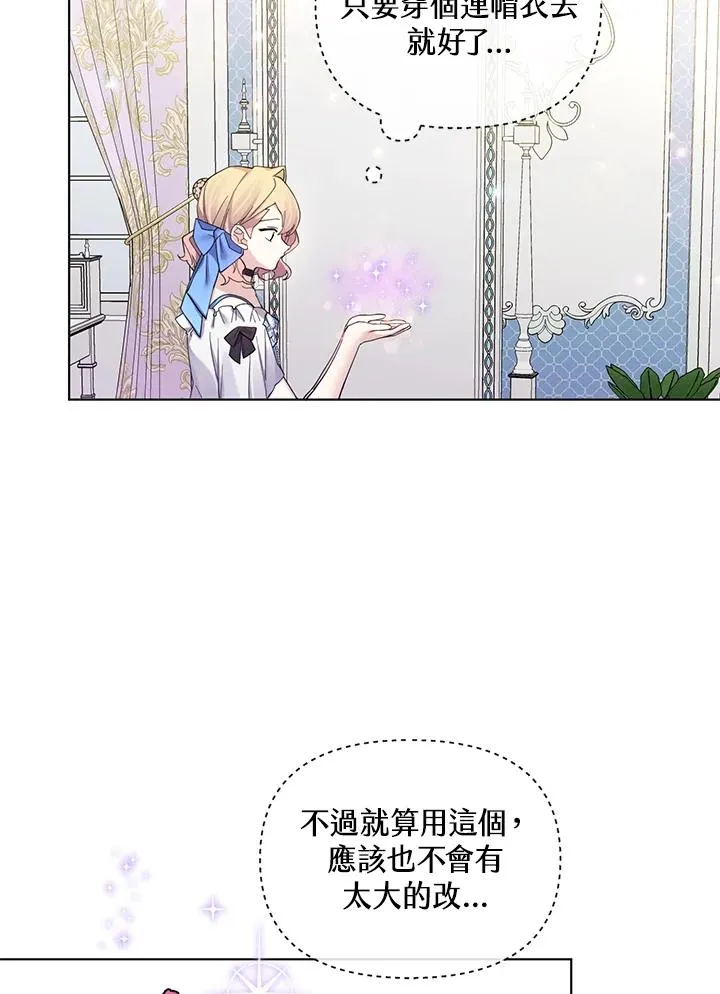 第58话 第21页