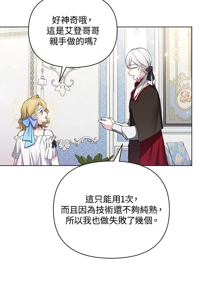 第58话 第24页