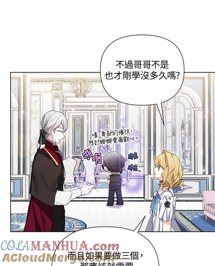 第58话 第25页