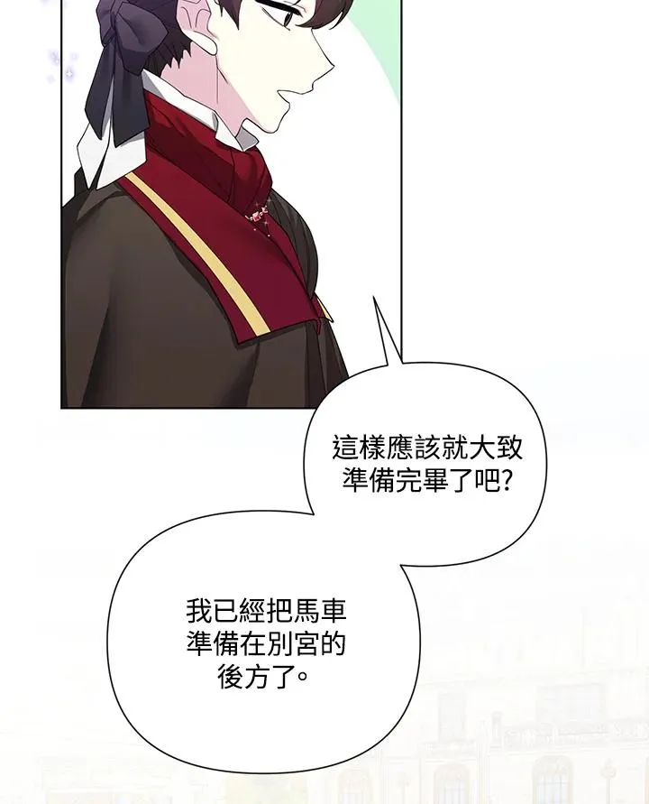 第58话 第27页
