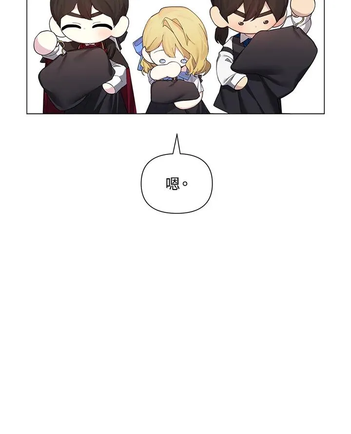 第58话 第30页