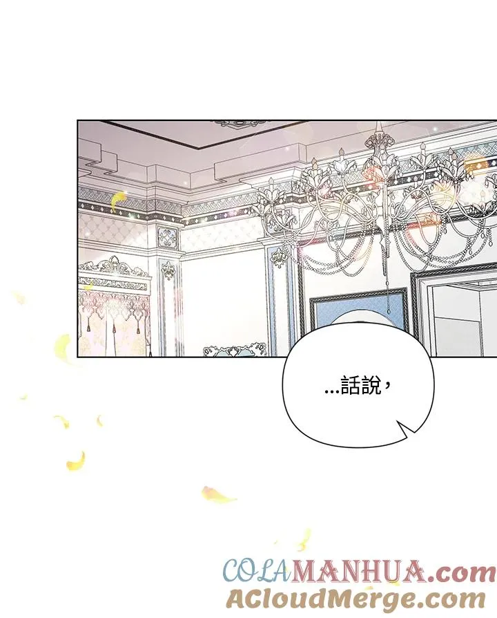 第58话 第31页