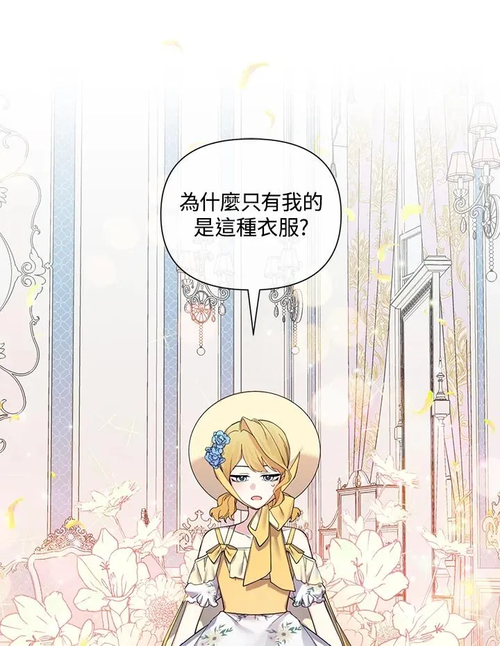 第58话 第32页