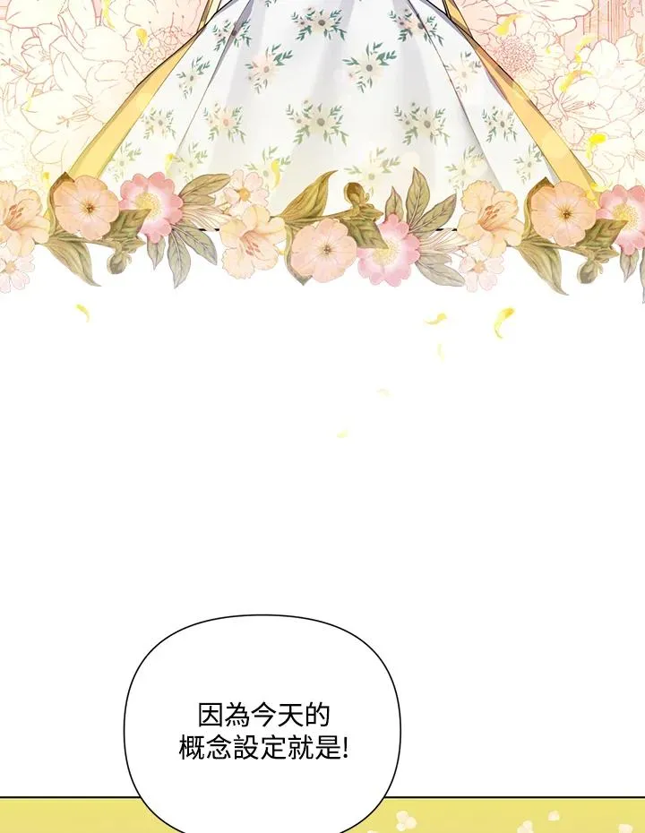 第58话 第33页
