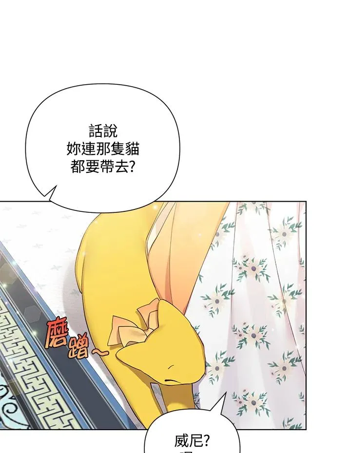 第58话 第35页
