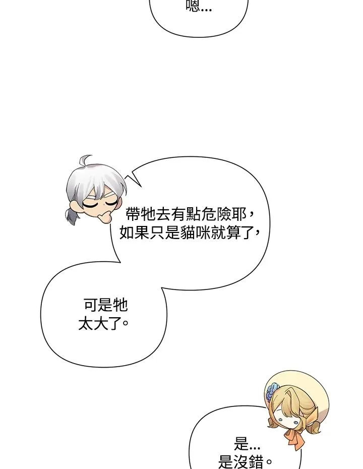 第58话 第36页