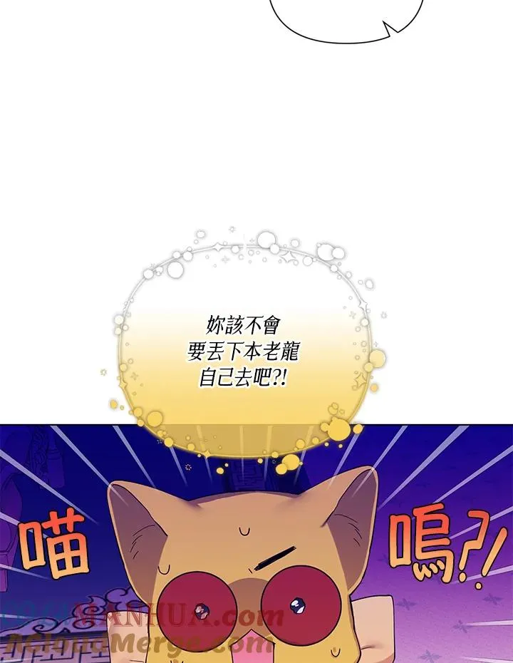 第58话 第37页