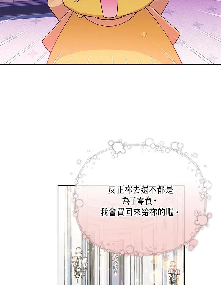 第58话 第38页