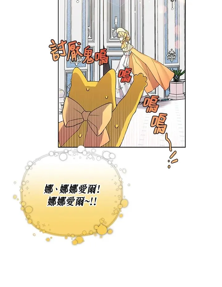 第58话 第39页