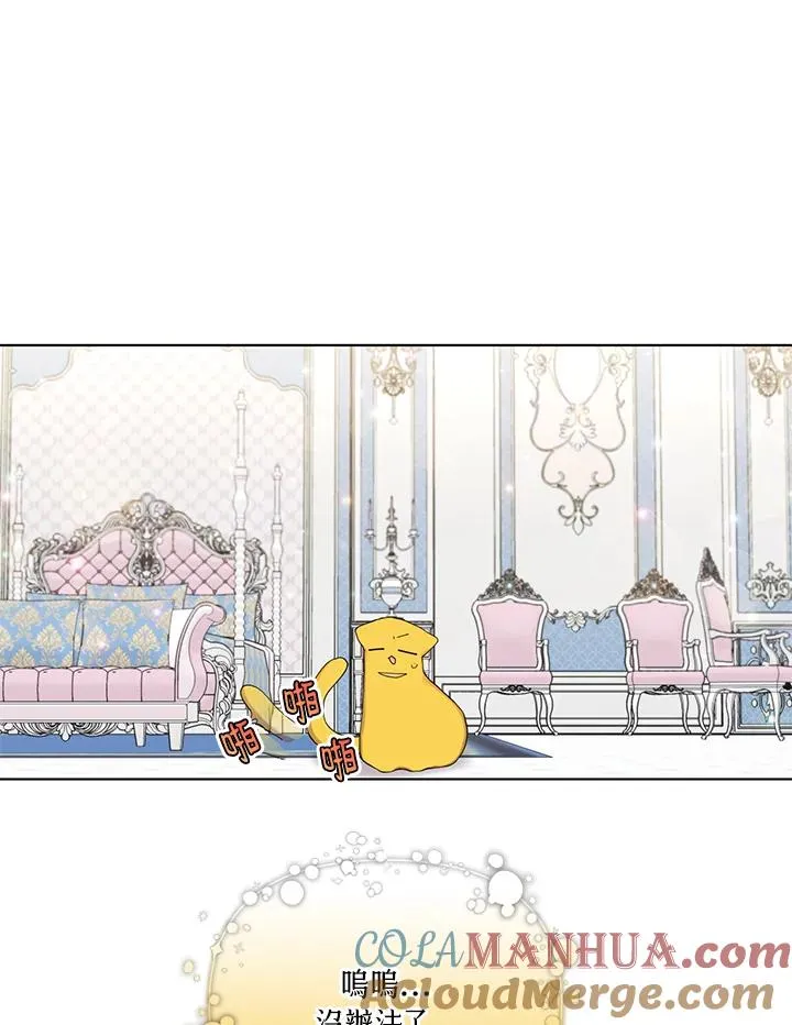 第58话 第40页