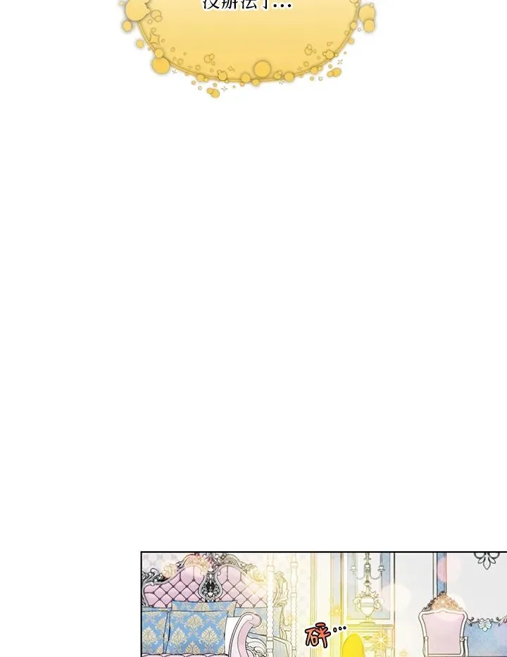 第58话 第41页