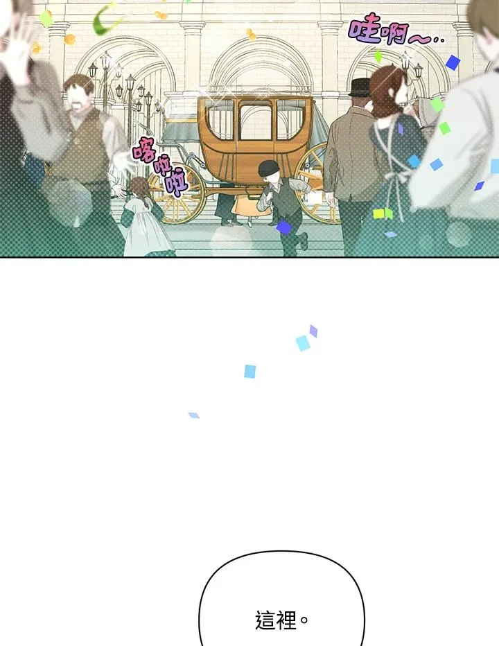 第58话 第45页