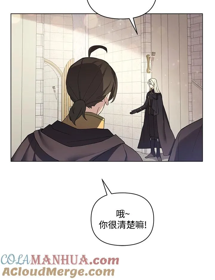 第58话 第46页