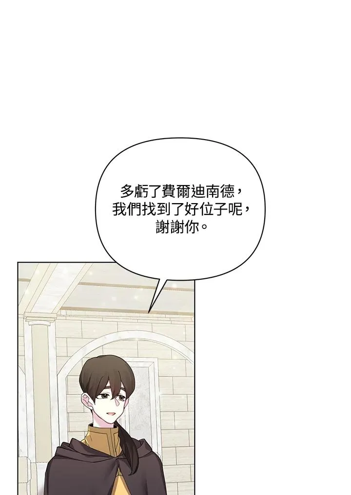 第58话 第48页
