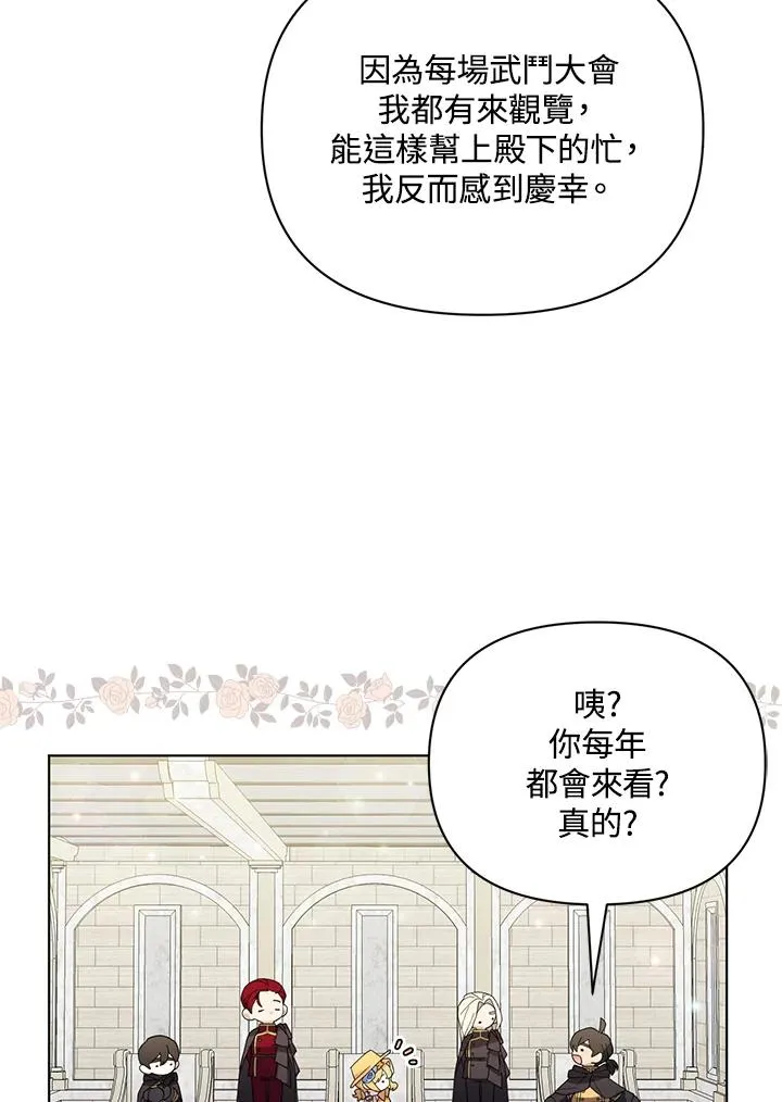 第58话 第50页