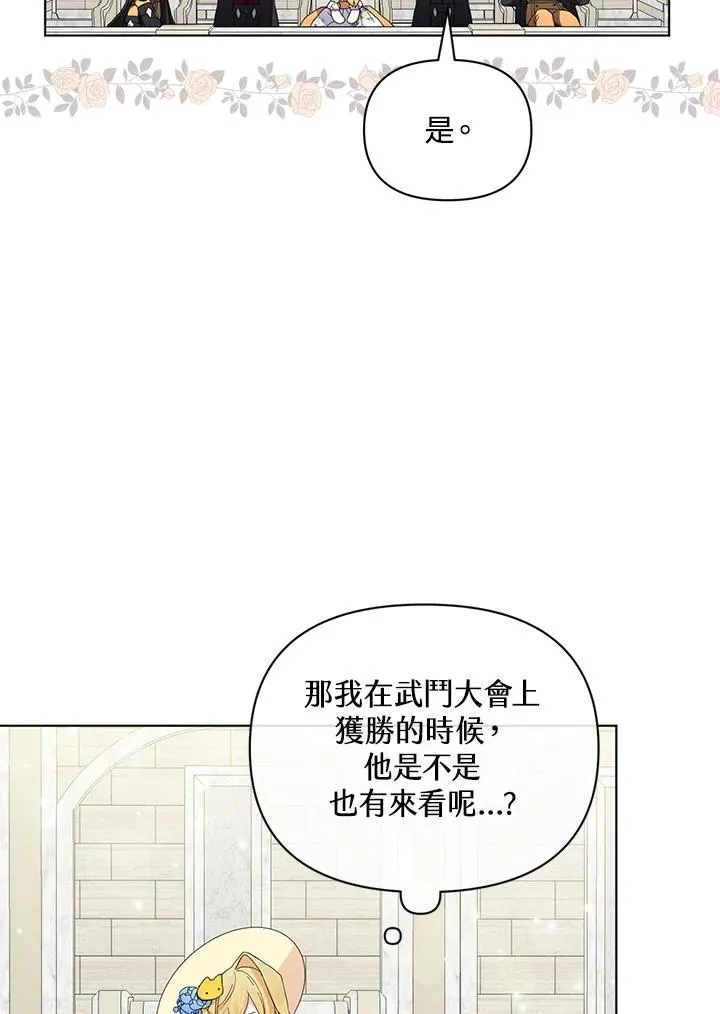 第58话 第51页