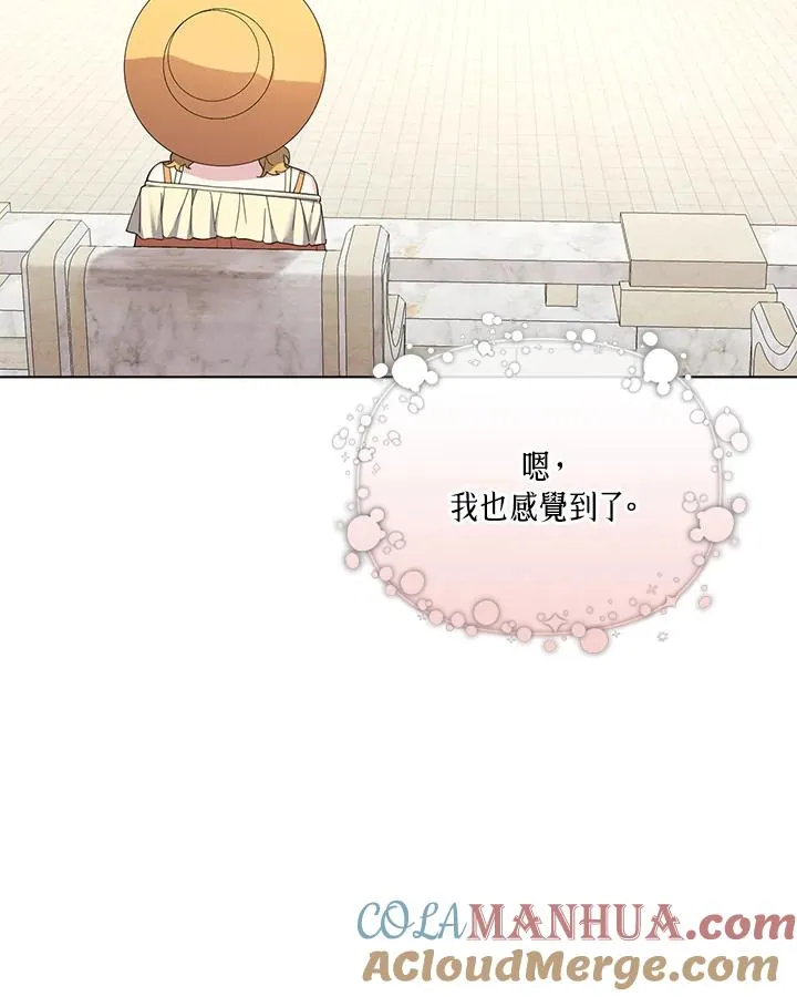 第58话 第55页