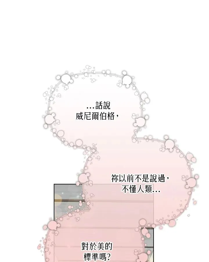 第58话 第56页