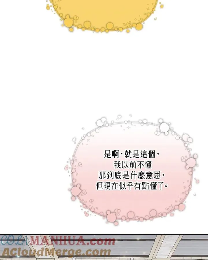第58话 第58页