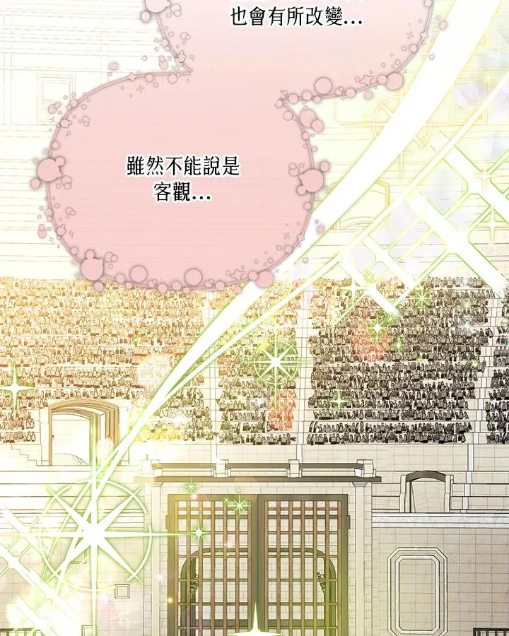 第58话 第60页