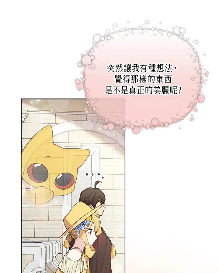 第58话 第62页