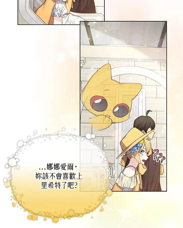 第58话 第63页