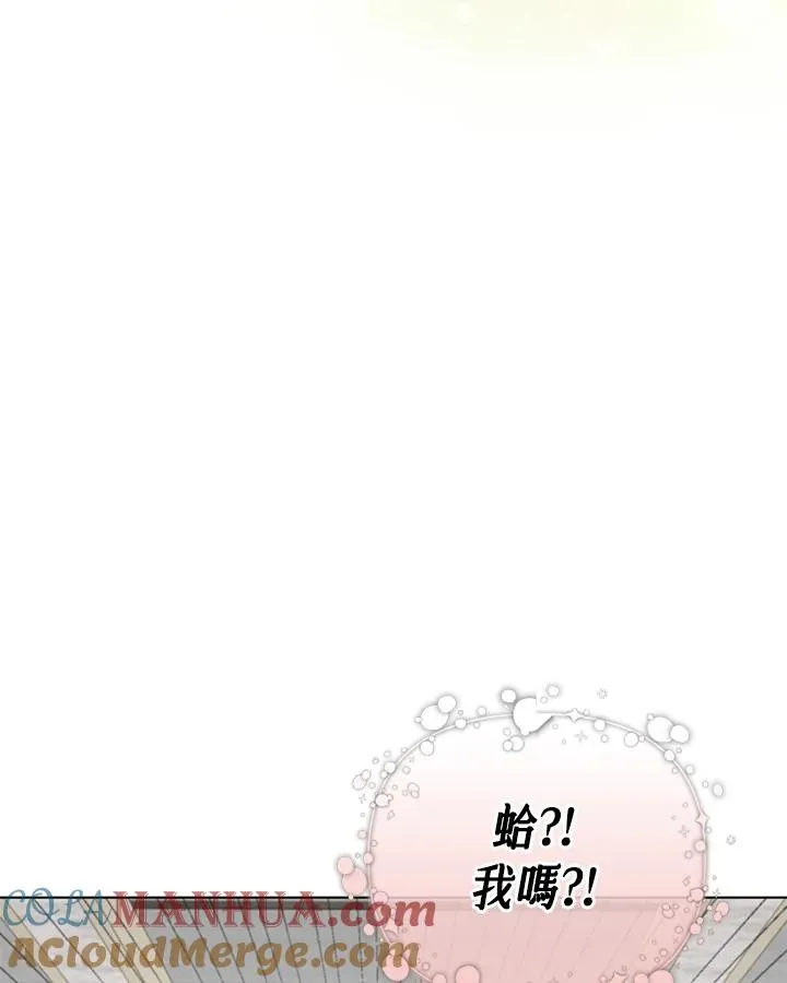 第58话 第64页