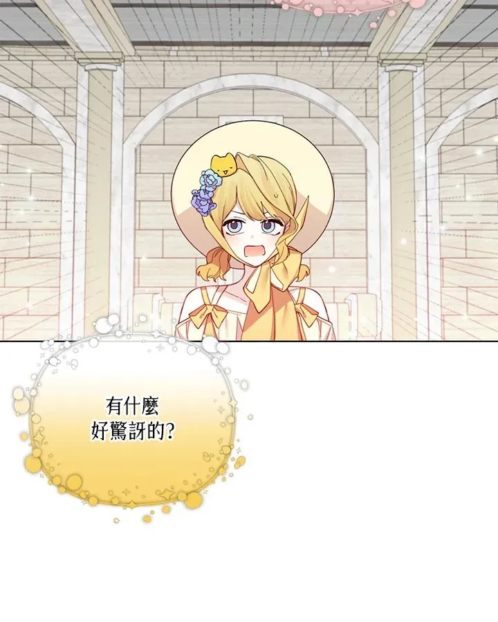 第58话 第65页