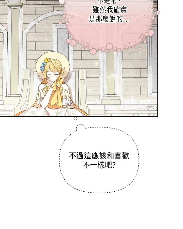 第58话 第69页