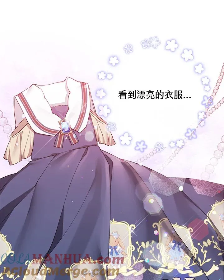 第58话 第70页