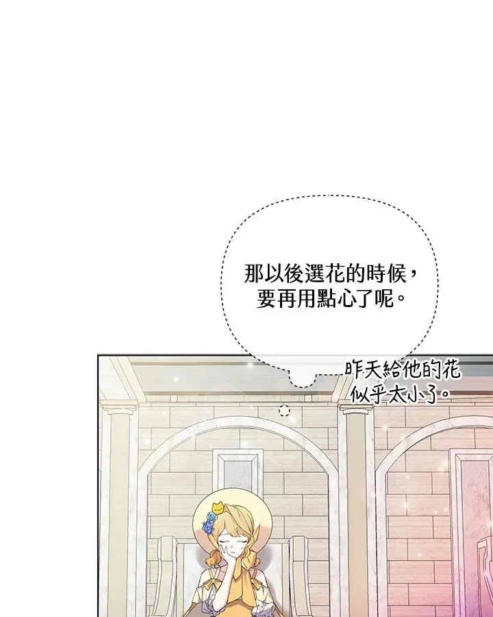 第58话 第78页