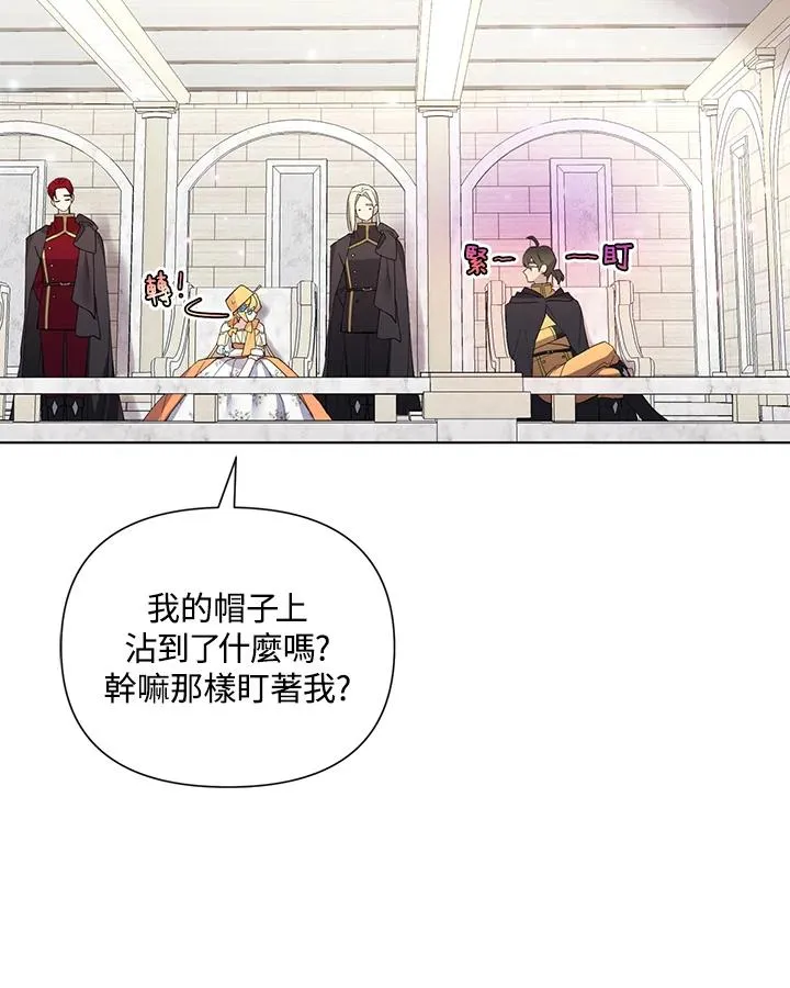 第58话 第80页