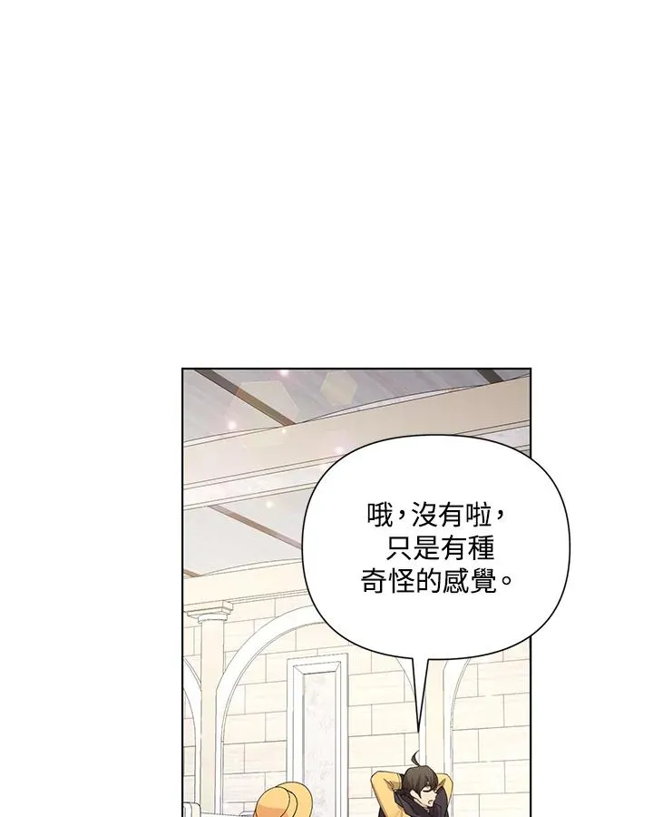 第58话 第81页