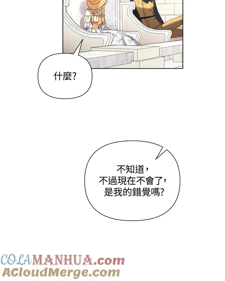 第58话 第82页