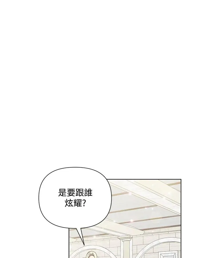 第58话 第84页