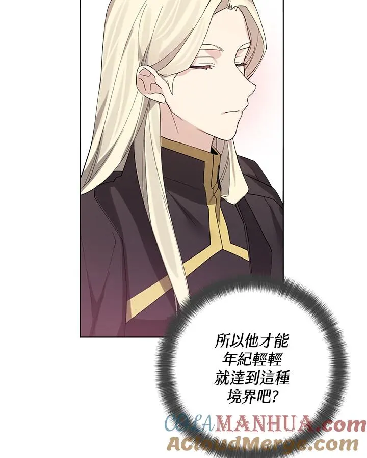 第58话 第88页