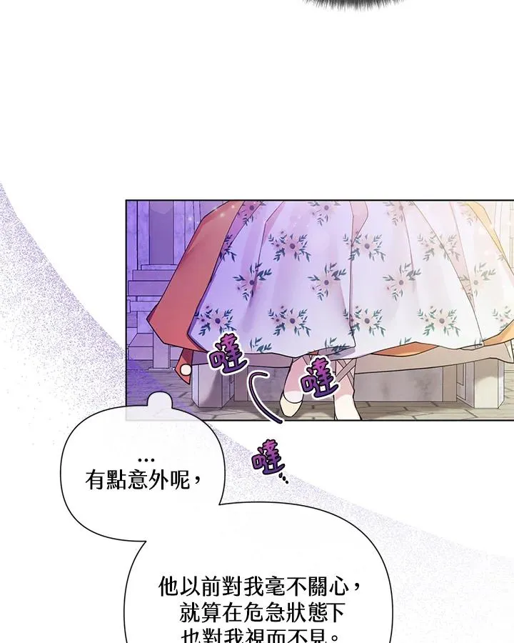 第58话 第89页