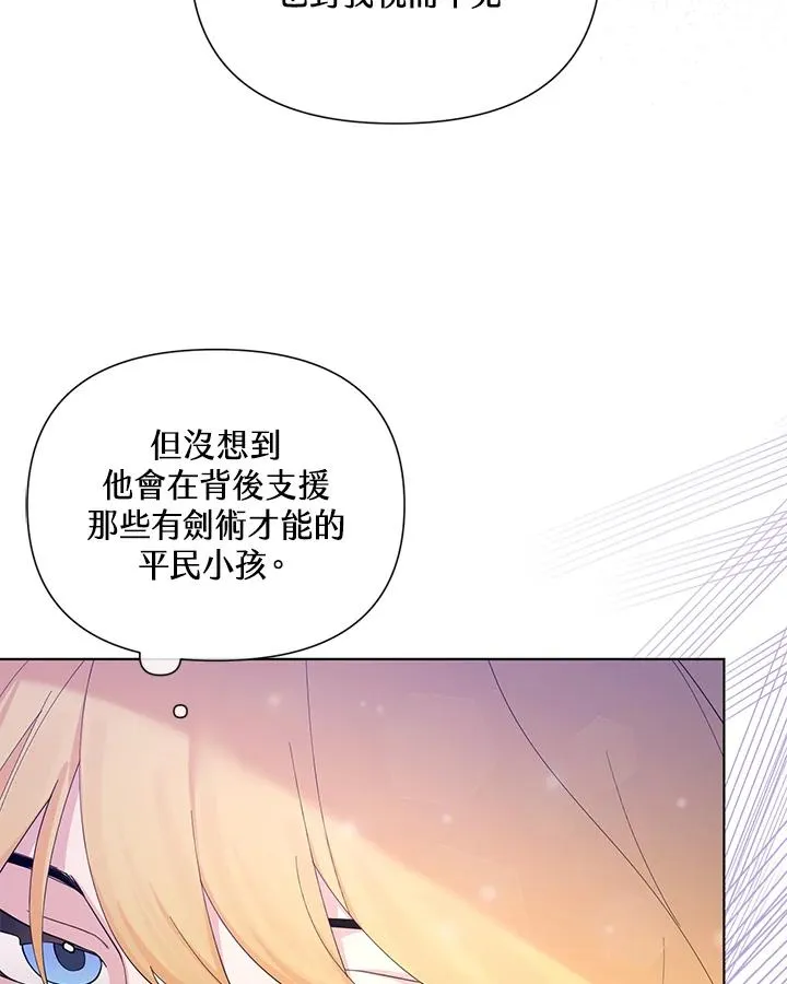 第58话 第90页