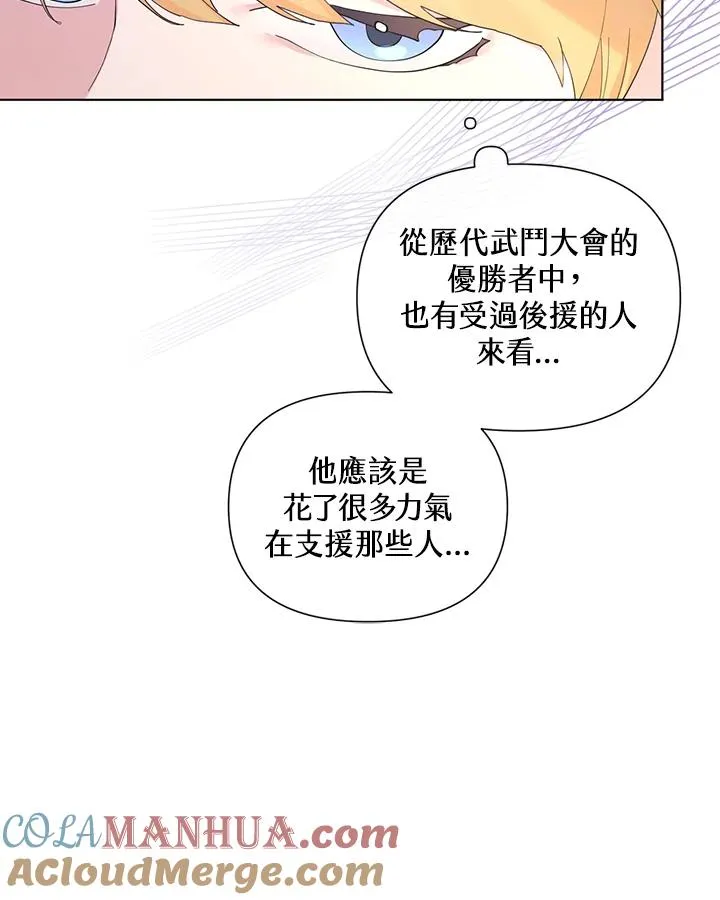 第58话 第91页