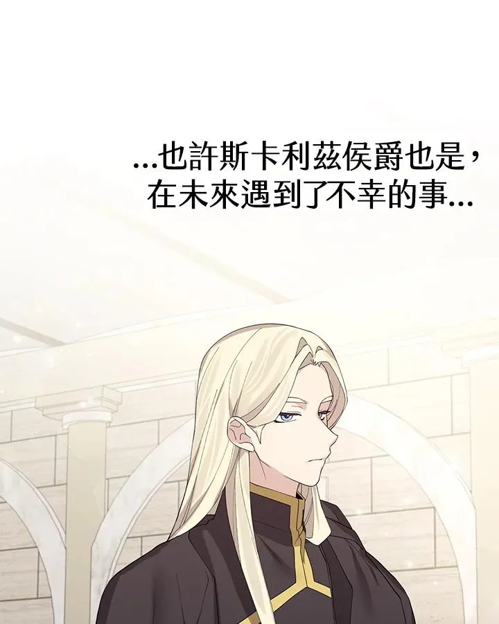 第58话 第92页