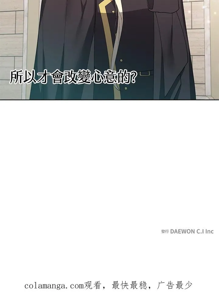 第58话 第93页