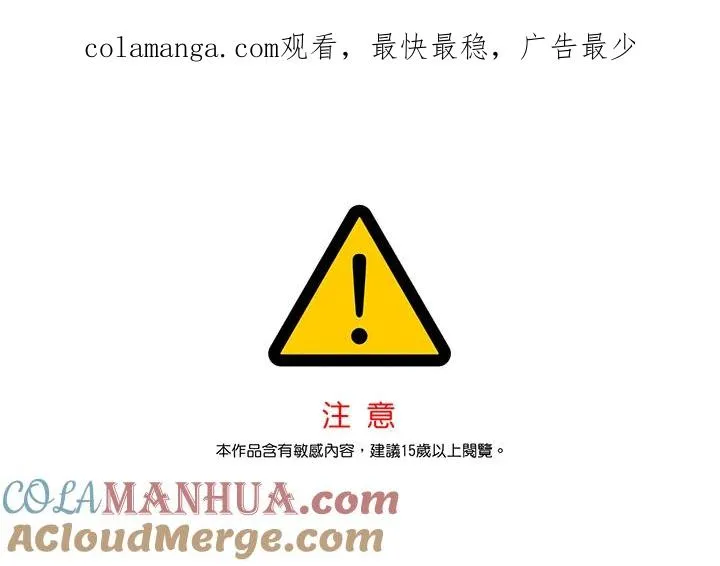 第59话 第1页