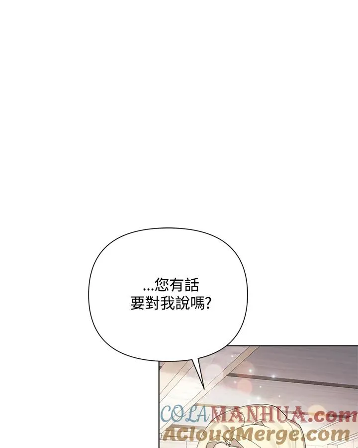 第59话 第4页